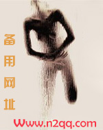 儿媳难为_御宅屋